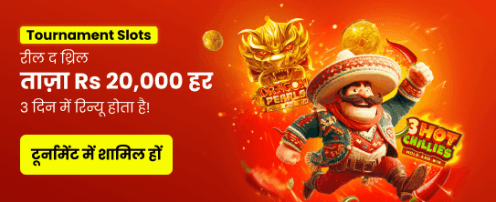 Casino Days India Real Cash